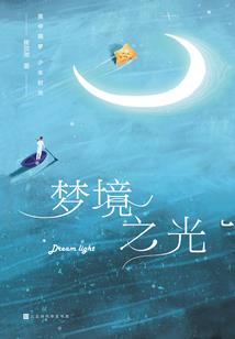属狗的甲辰年