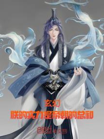 董玥彤五行