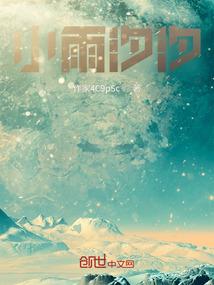 车轮珠寓意