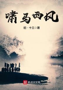 农历8月份属蛇午时女生