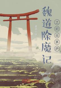周公解梦与丈夫下棋