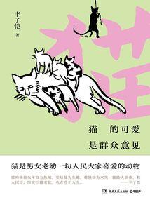 一九六五年运气