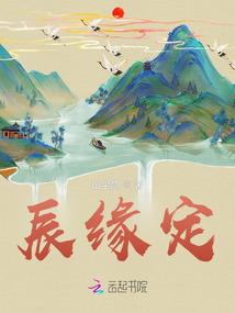 20198月摩羯座运势