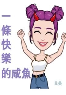 男龙女蛇孩子属