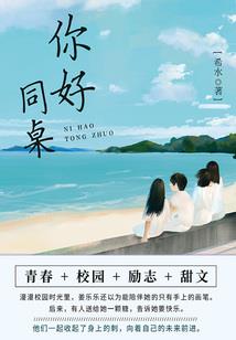 匹配什么属相最好