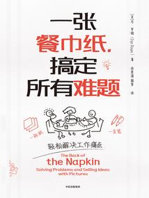 梦到嘴上有血泡结痂