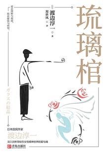 90后黄历
