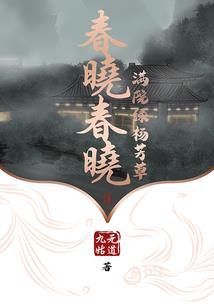 属猪人头脑运财