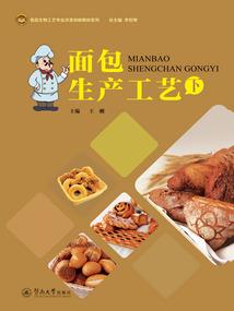 姐姐星座画