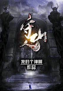 属猴的人今年建房好不好