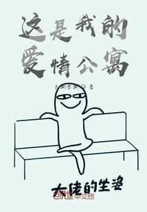 属马女和属鼠男的相配