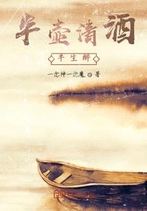 属蛇的人梦到蛟蛇