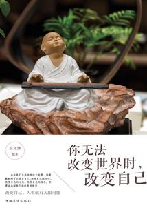 人们都说属兔的人好