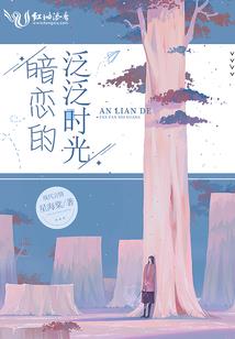 属牛怎么取名女