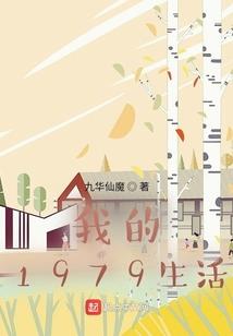 阿哥头型运势