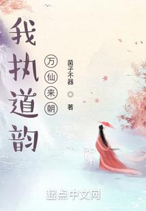 岁后的运势