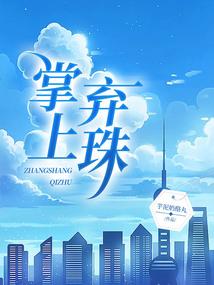 涂口红改变运气