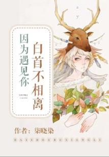孕妇梦见瘸腿男孩