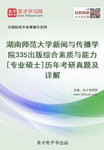 我要看小度星座直播