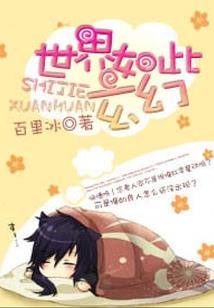 从梦到自由咚漫画