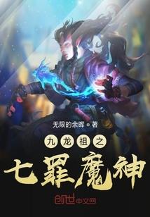 珝字给孩子起名能用吗
