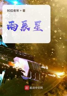 每日运势推荐