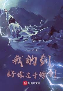 飞苍走黄指什么生肖猪