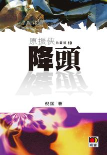 不幸福的女人命运图片