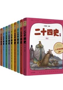 抢的八字成语