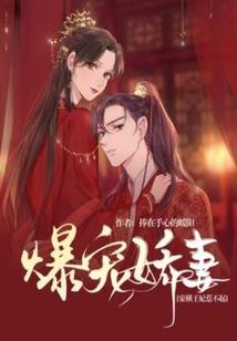 别离八字说说