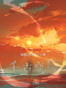 周公解梦车被蹭
