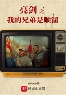 19741120农历
