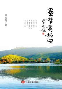 囚困五行山卡通图画