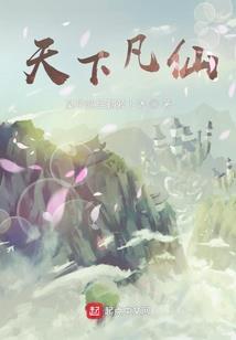 忍受耻辱的生肖男
