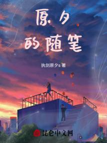 揾这个字代表什么生肖