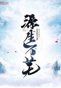 蜗牛是什么属相
