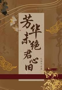 属蛇与属马相克
