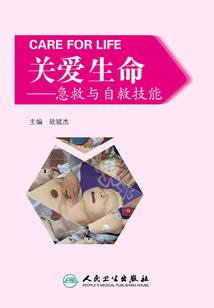 属兔用荷花做壁纸好吗