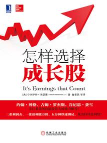 周公解梦病人梦到金镯子