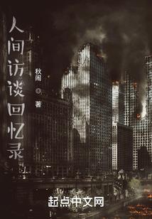 周公解梦外星车辆