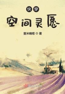 属虎女鲸鱼纹身