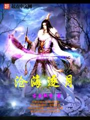 孕妇梦见魔鬼吃人