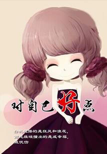 孕妇梦见黑色线虫