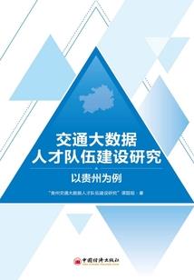 属羊适合摆放鹿吗