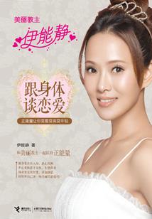 属鼠人能去哪里玩