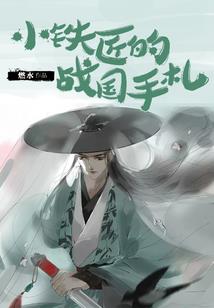 薛姓起名100分