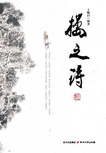 11月底旧情复燃星座