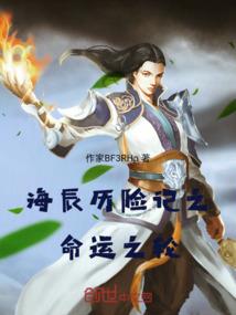 好财运彩票