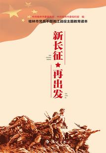 男属虎和属鼠对象女