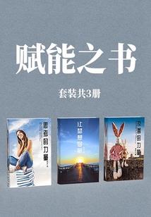 什么阻隔了财运